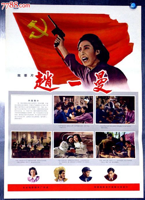 柏林工程应用技术大学生卡办理
